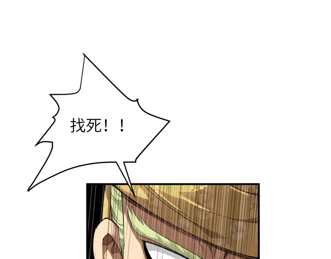 重生之我是大天神 - 第40话：火力全开！ - 第16张图