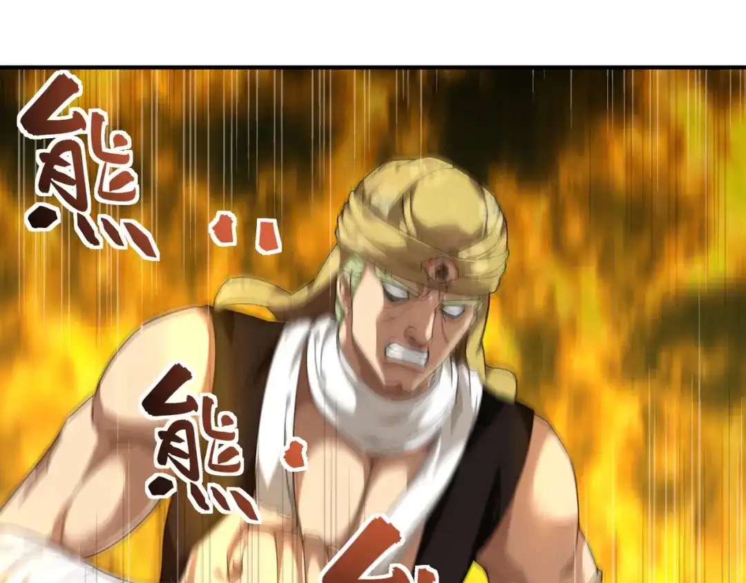 重生之我是大天神 - 第40话：火力全开！ - 第40张图