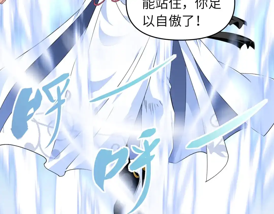 重生之我是大天神 - 第40话：火力全开！ - 第53张图