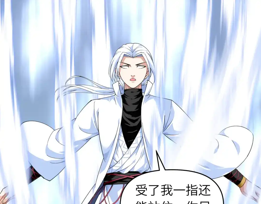 重生之我是大天神 - 第40话：火力全开！ - 第52张图