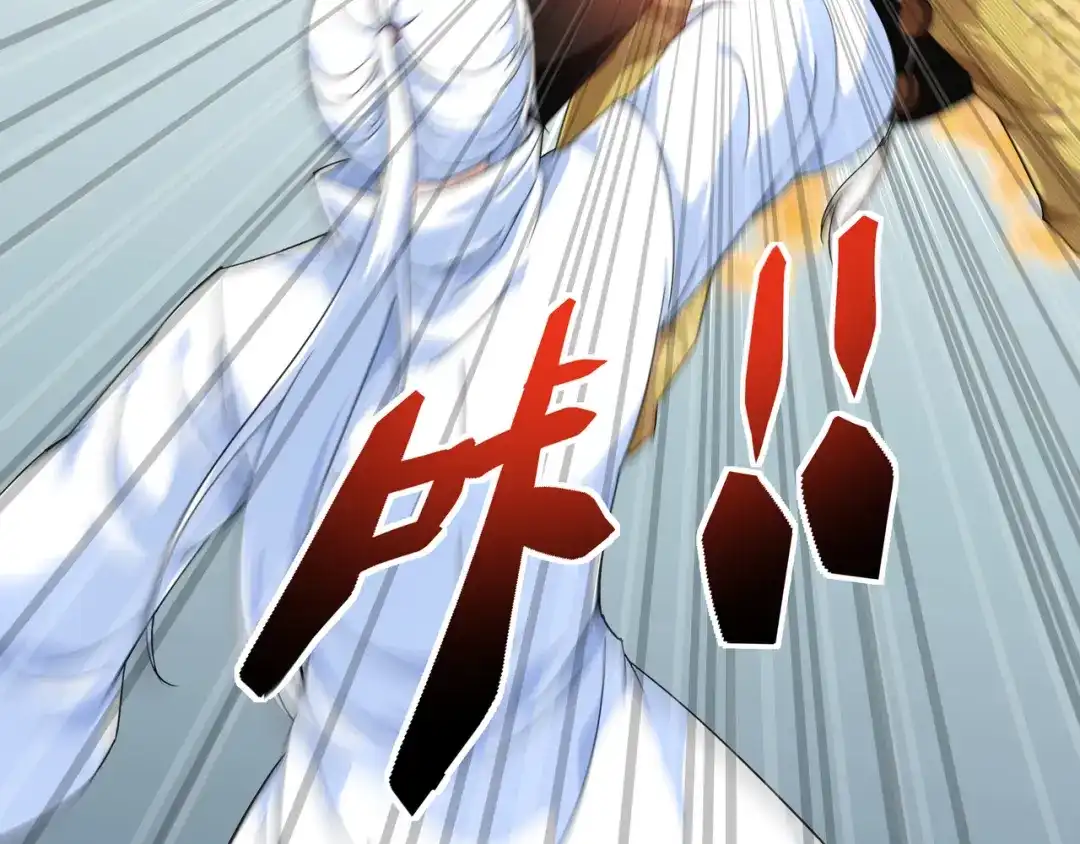 重生之我是大天神 - 第40话：火力全开！ - 第65张图