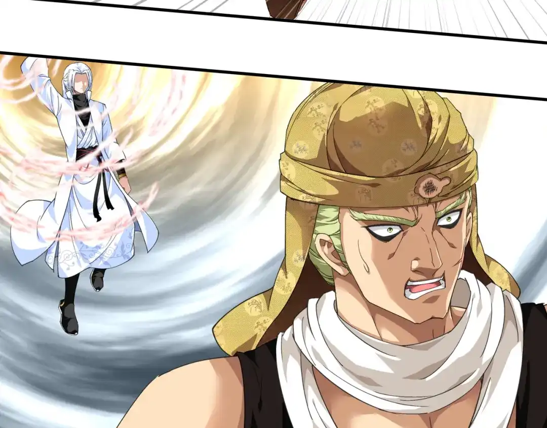 重生之我是大天神 - 第41话：九曜天龙 - 第29张图