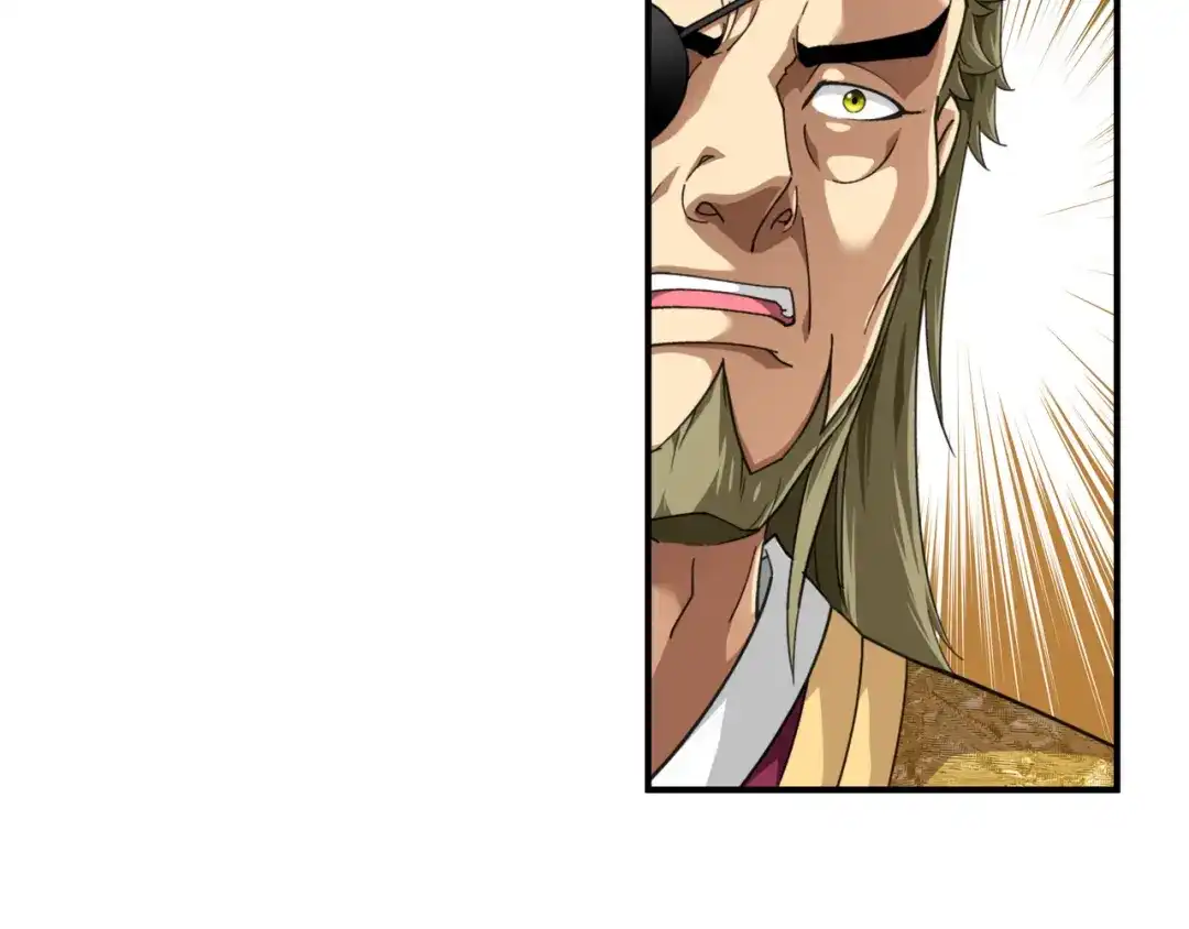 重生之我是大天神 - 第41话：九曜天龙 - 第41张图