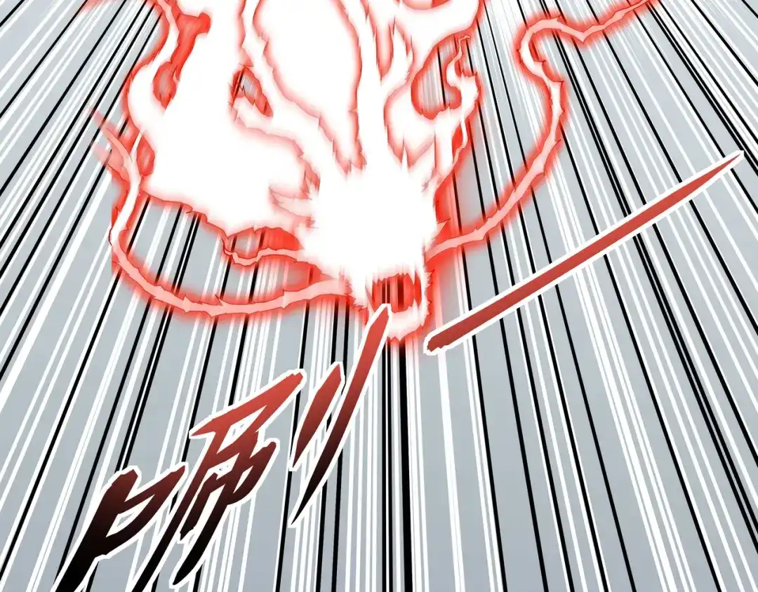 重生之我是大天神 - 第41话：九曜天龙 - 第32张图