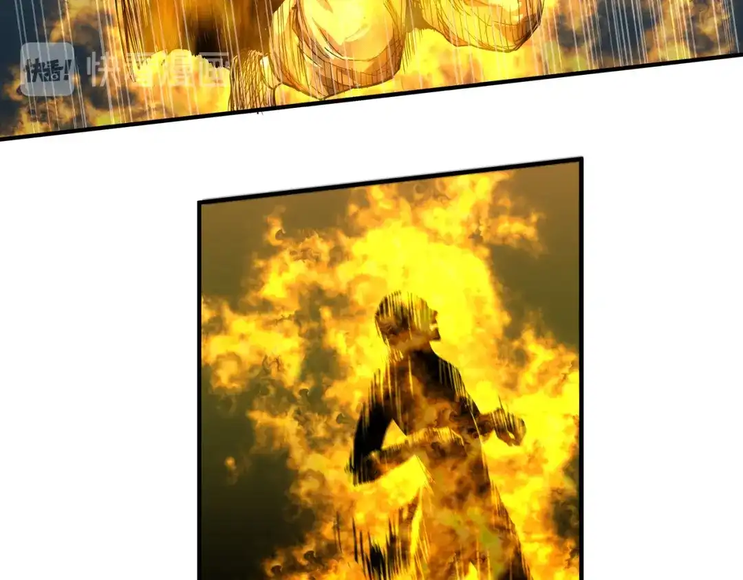 重生之我是大天神 - 第41话：九曜天龙 - 第38张图