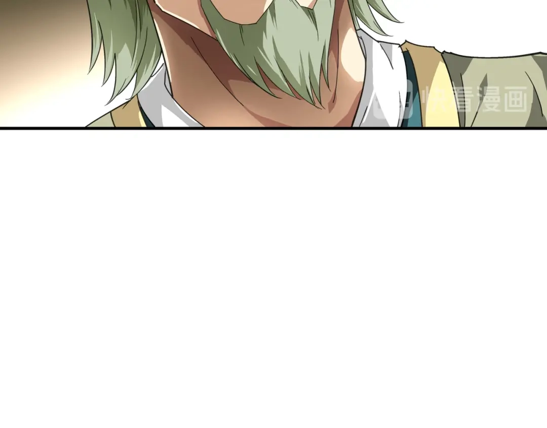 重生之我是大天神 - 第41话：九曜天龙 - 第71张图