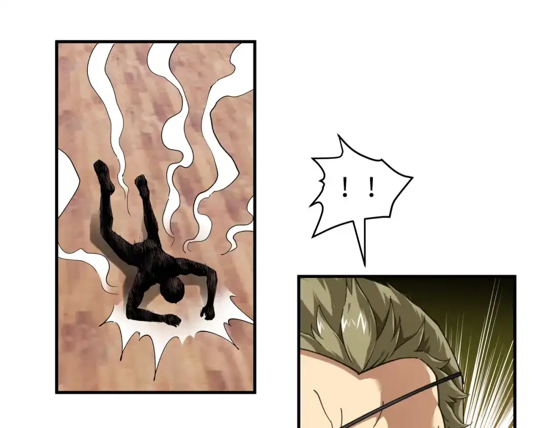 重生之我是大天神 - 第41话：九曜天龙 - 第40张图