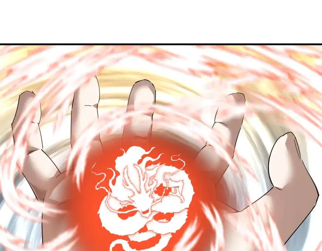 重生之我是大天神 - 第41话：九曜天龙 - 第22张图