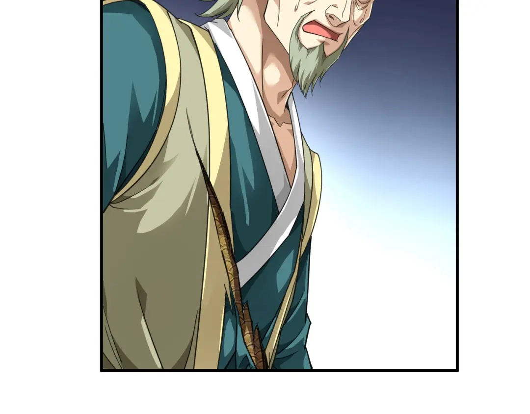 重生之我是大天神 - 第41话：九曜天龙 - 第59张图