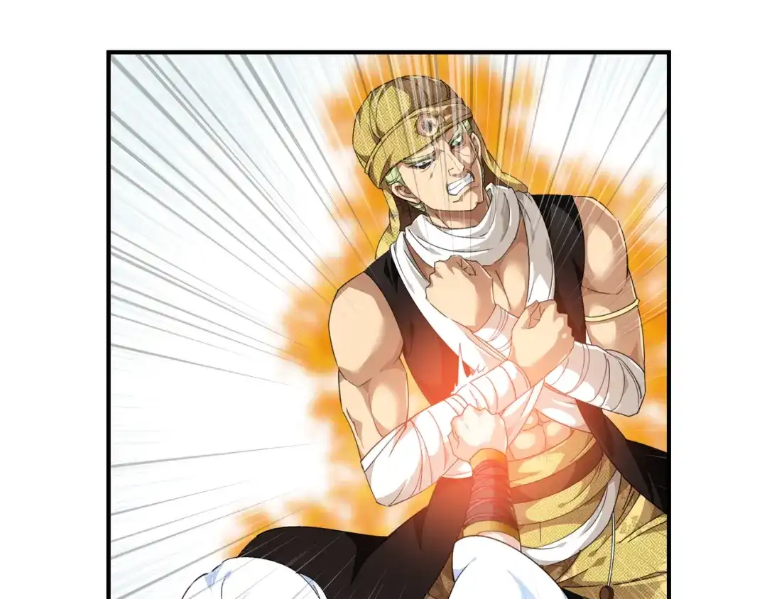 重生之我是大天神 - 第41话：九曜天龙 - 第4张图