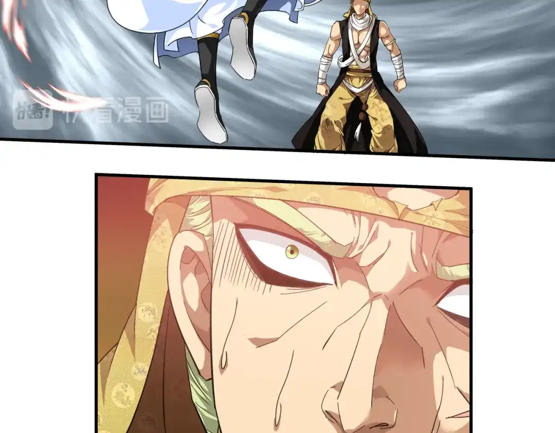 重生之我是大天神 - 第41话：九曜天龙 - 第26张图