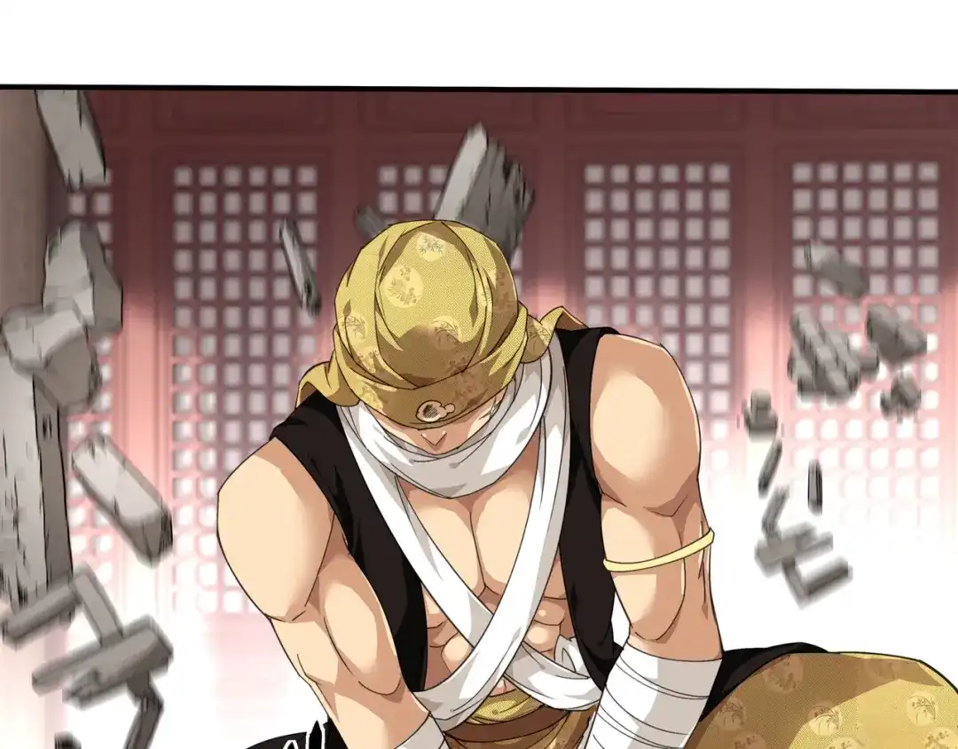 重生之我是大天神 - 第41话：九曜天龙 - 第13张图