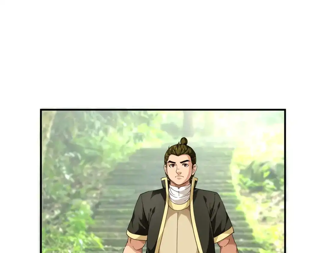 重生之我是大天神 - 第42话：澜湖山庄 - 第19张图