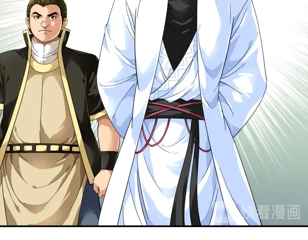 重生之我是大天神 - 第42话：澜湖山庄 - 第44张图