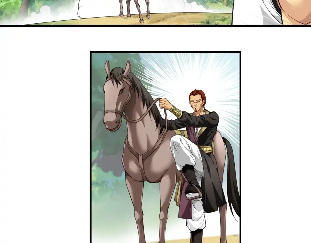 重生之我是大天神 - 第42话：澜湖山庄 - 第62张图