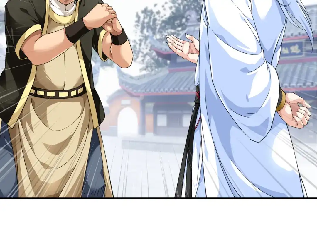 重生之我是大天神 - 第42话：澜湖山庄 - 第14张图