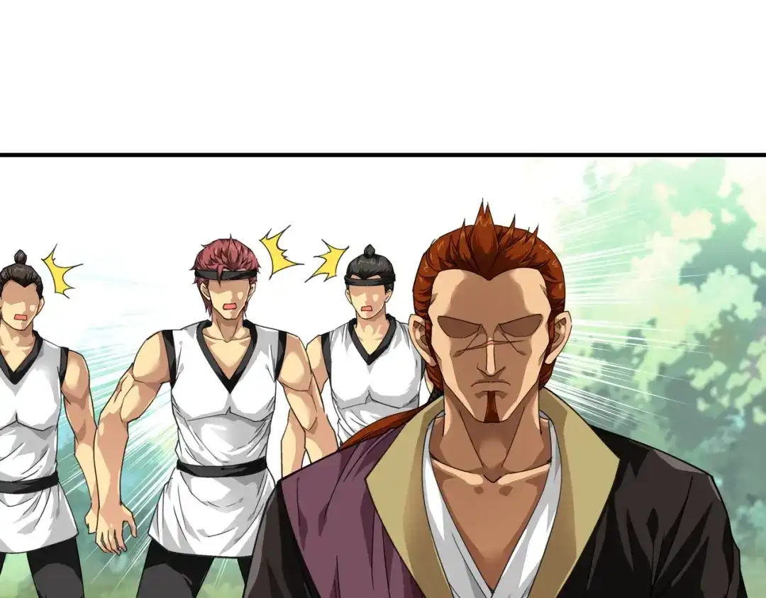 重生之我是大天神 - 第42话：澜湖山庄 - 第67张图