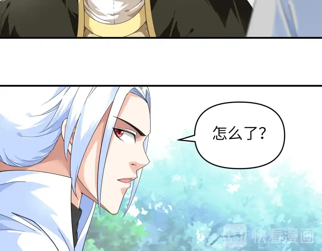 重生之我是大天神 - 第42话：澜湖山庄 - 第86张图