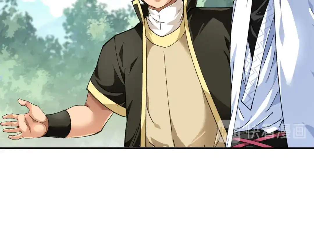 重生之我是大天神 - 第43话：不够资格！ - 第5张图