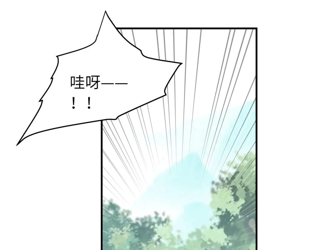 重生之我是大天神 - 第43话：不够资格！ - 第62张图