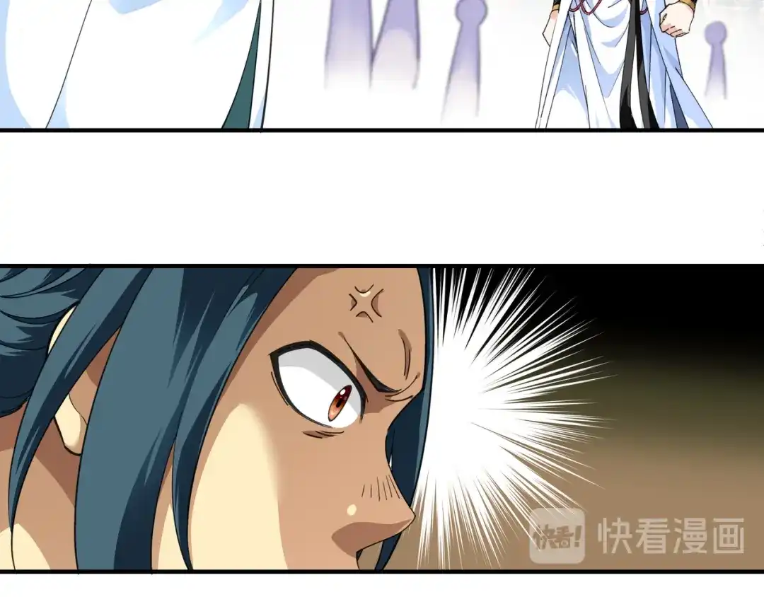 重生之我是大天神 - 第43话：不够资格！ - 第77张图