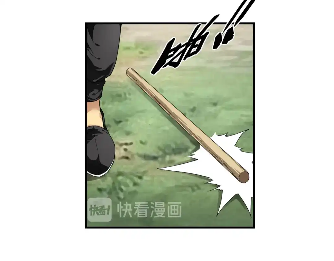 重生之我是大天神 - 第43话：不够资格！ - 第17张图