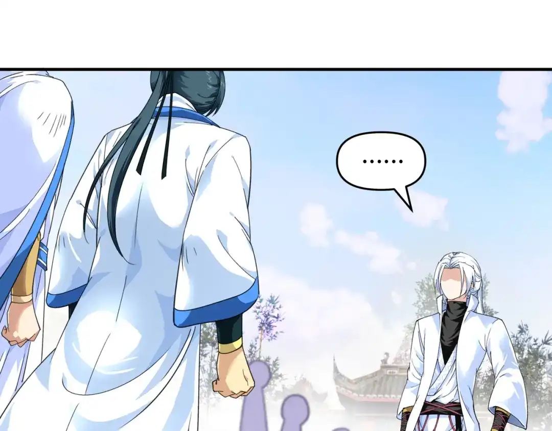 重生之我是大天神 - 第43话：不够资格！ - 第76张图