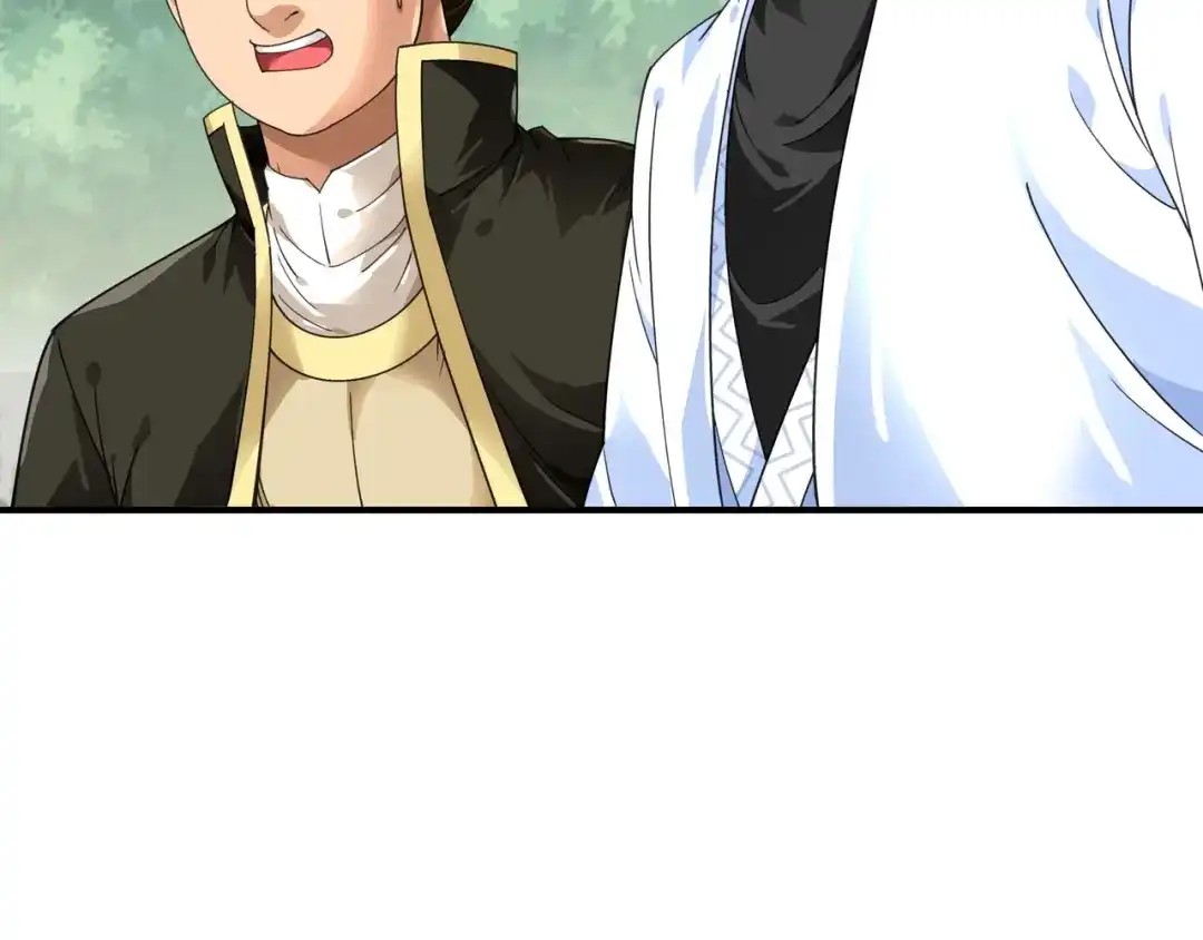 重生之我是大天神 - 第43话：不够资格！ - 第41张图