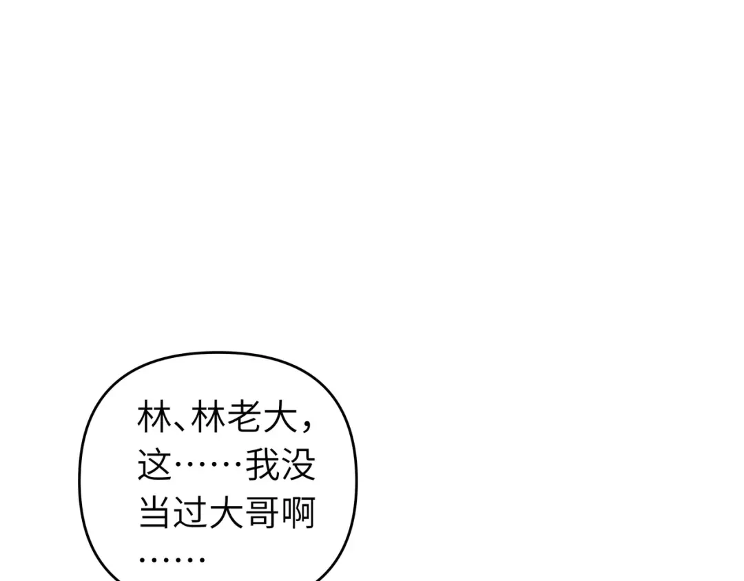 重生之我是大天神 - 第43话：不够资格！ - 第37张图