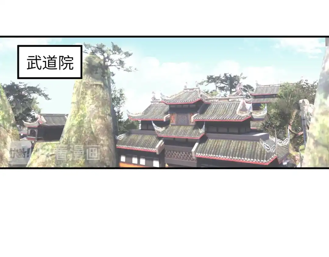 重生之我是大天神 - 第43话：不够资格！ - 第64张图