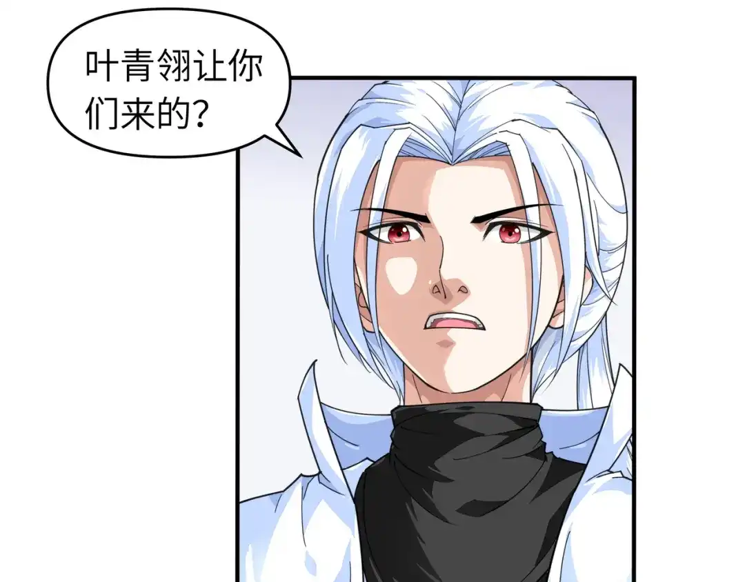 重生之我是大天神 - 第44话：下战书 - 第59张图