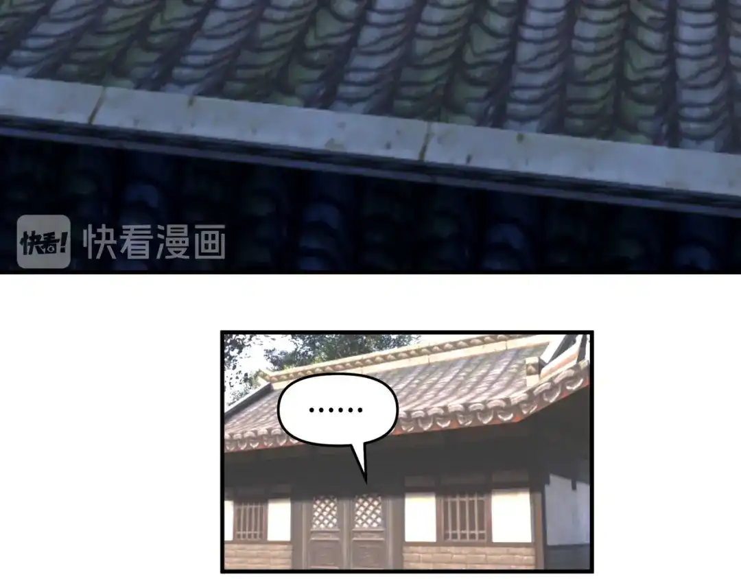 重生之我是大天神 - 第44话：下战书 - 第38张图