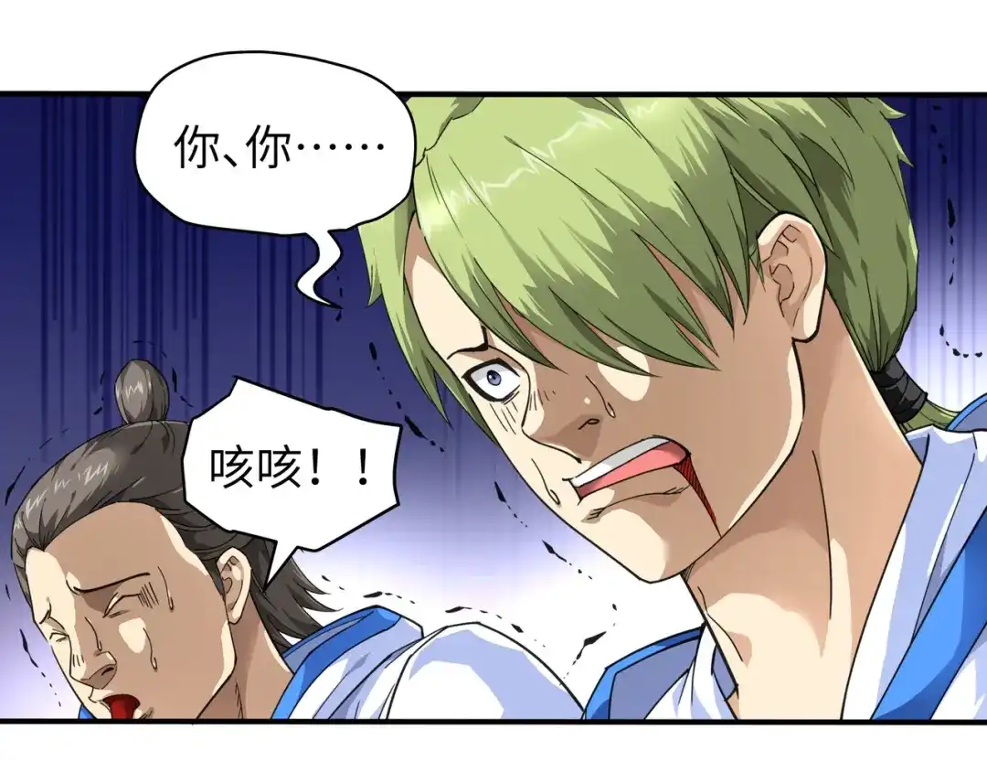 重生之我是大天神 - 第44话：下战书 - 第58张图