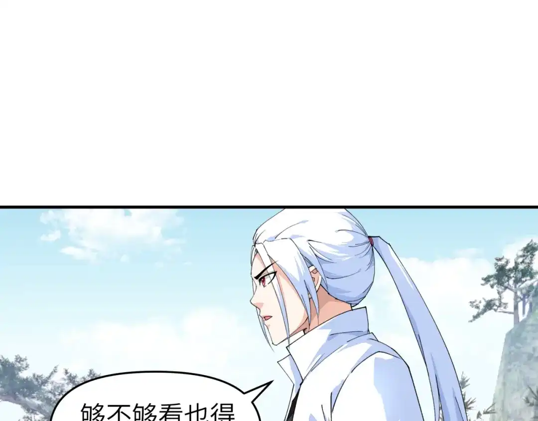 重生之我是大天神 - 第44话：下战书 - 第10张图