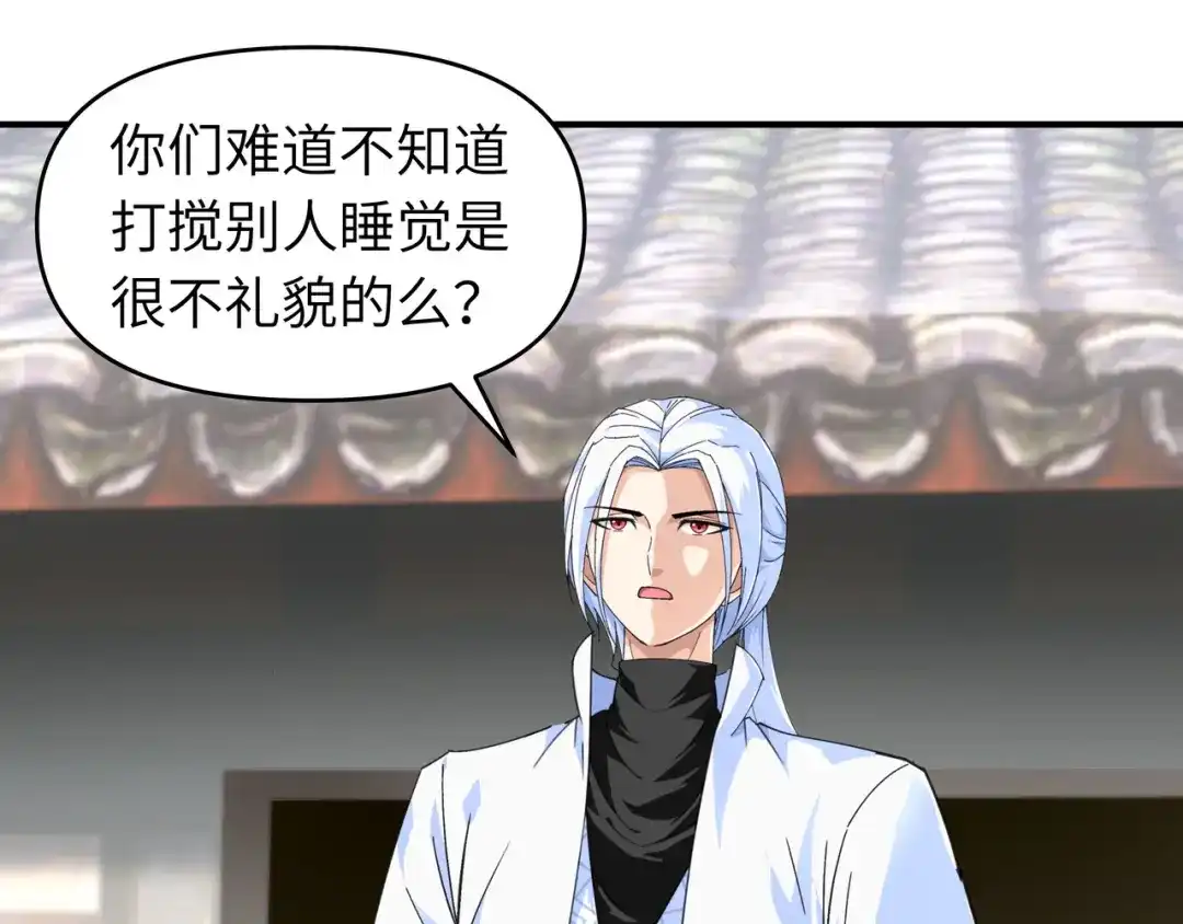 重生之我是大天神 - 第44话：下战书 - 第55张图