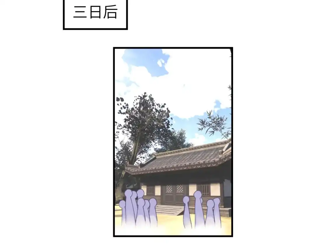 重生之我是大天神 - 第44话：下战书 - 第35张图