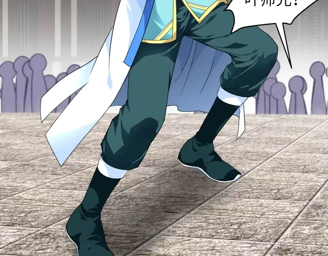 重生之我是大天神 - 第45话：幻天摘星手 - 第41张图