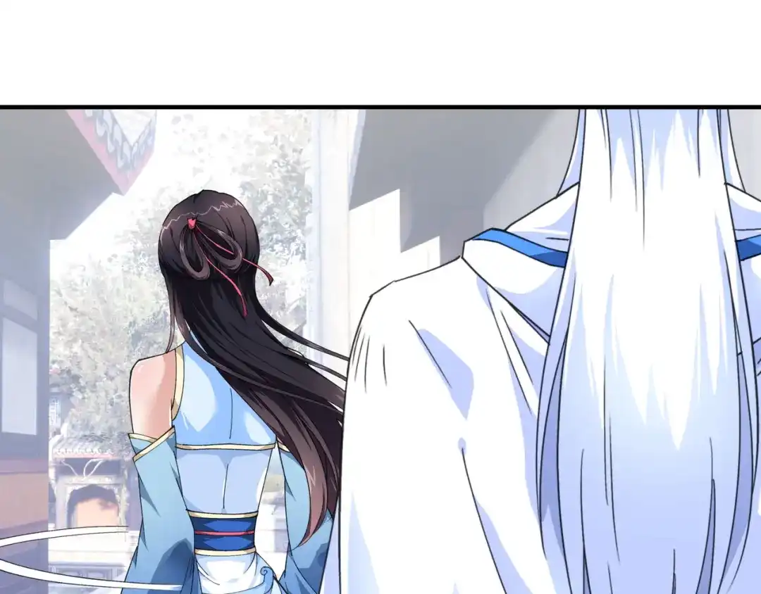 重生之我是大天神 - 第45话：幻天摘星手 - 第7张图