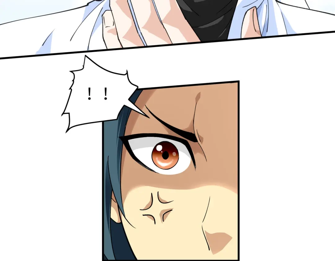 重生之我是大天神 - 第45话：幻天摘星手 - 第47张图