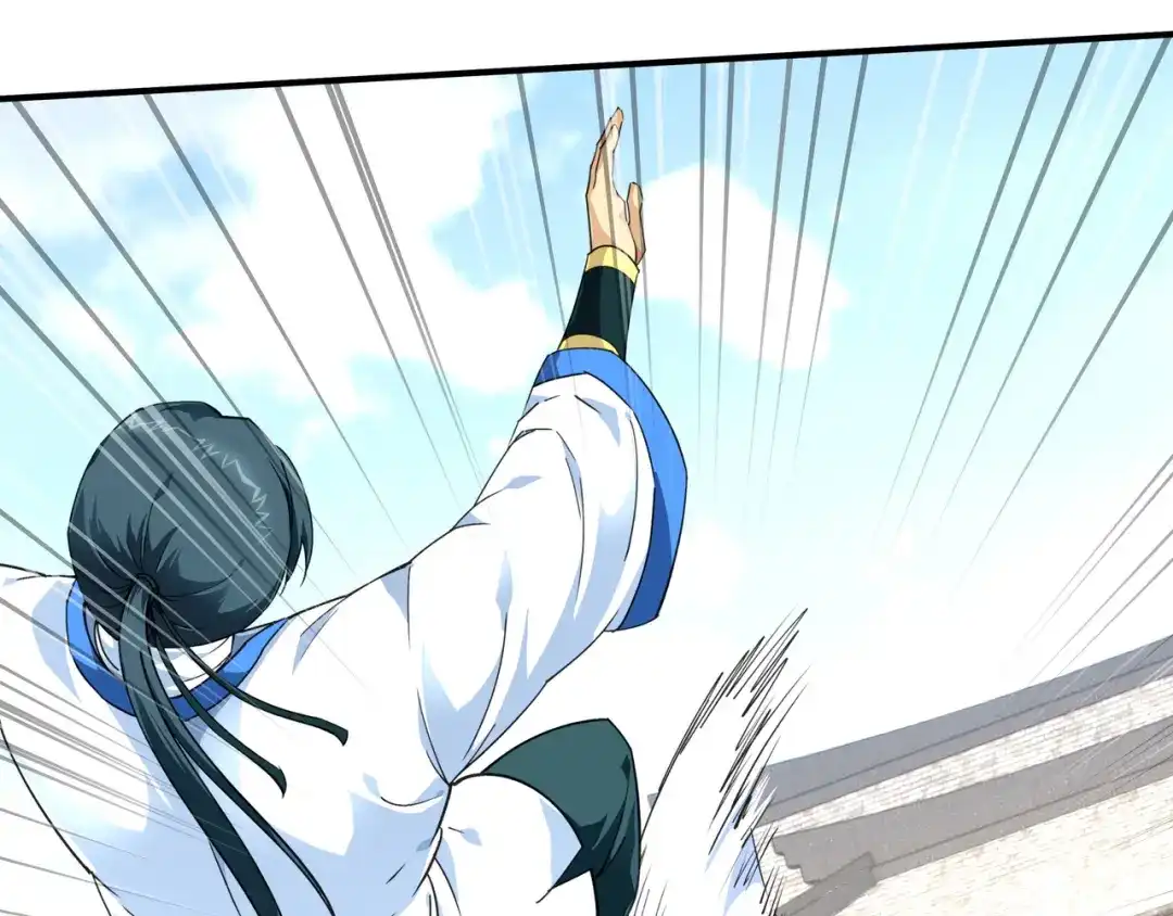 重生之我是大天神 - 第45话：幻天摘星手 - 第61张图