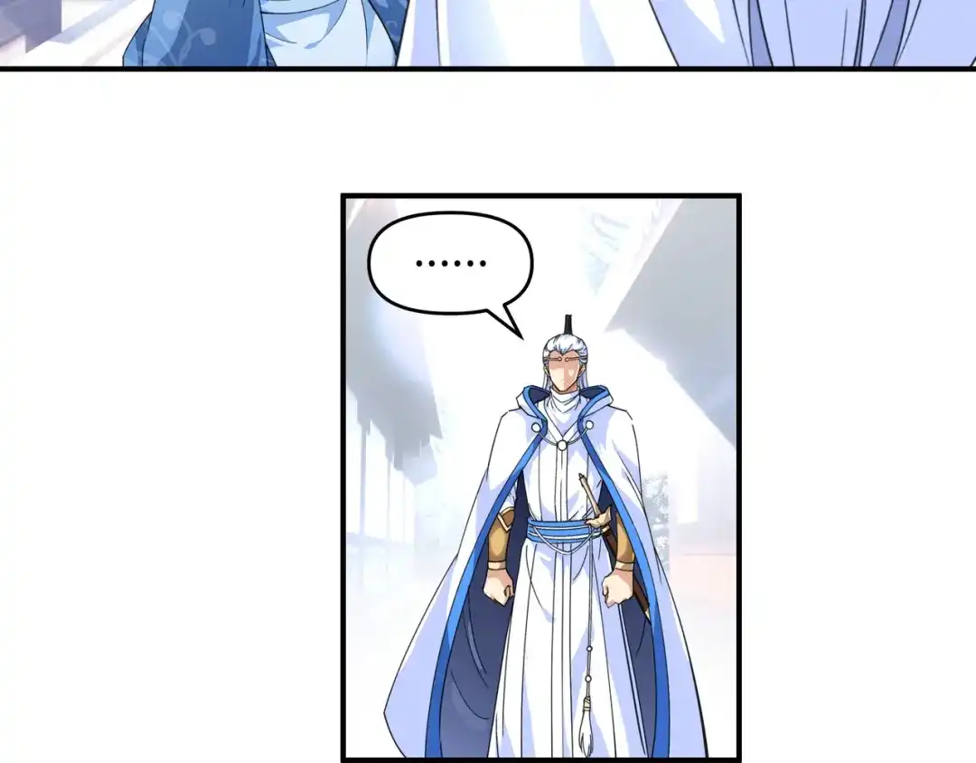 重生之我是大天神 - 第45话：幻天摘星手 - 第8张图