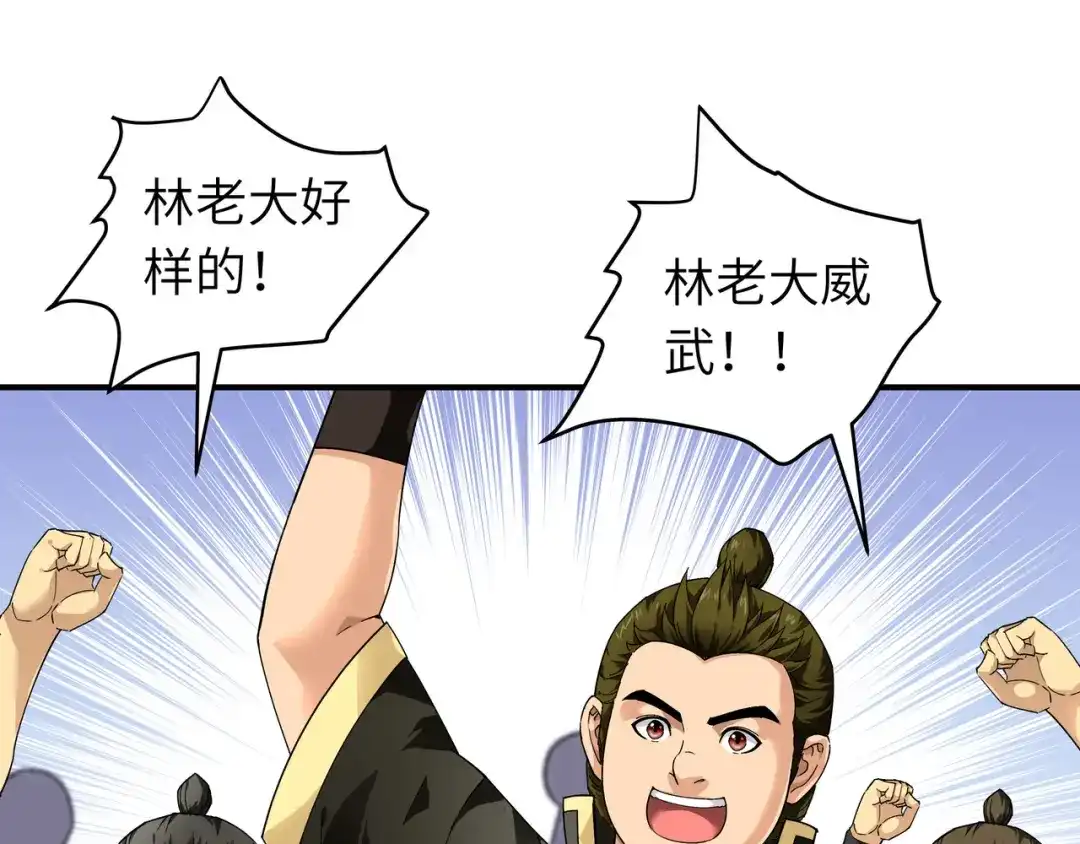 重生之我是大天神 - 第46话：全面压制 - 第25张图