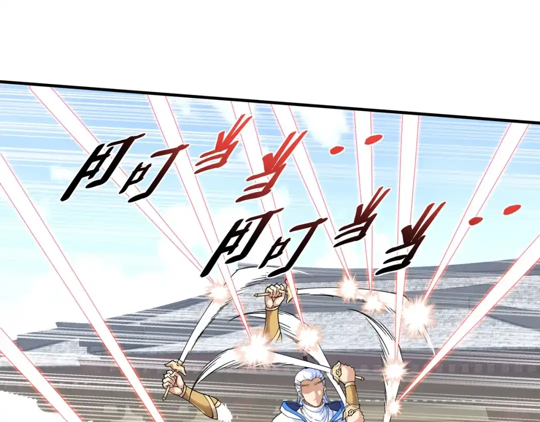 重生之我是大天神 - 第46话：全面压制 - 第67张图