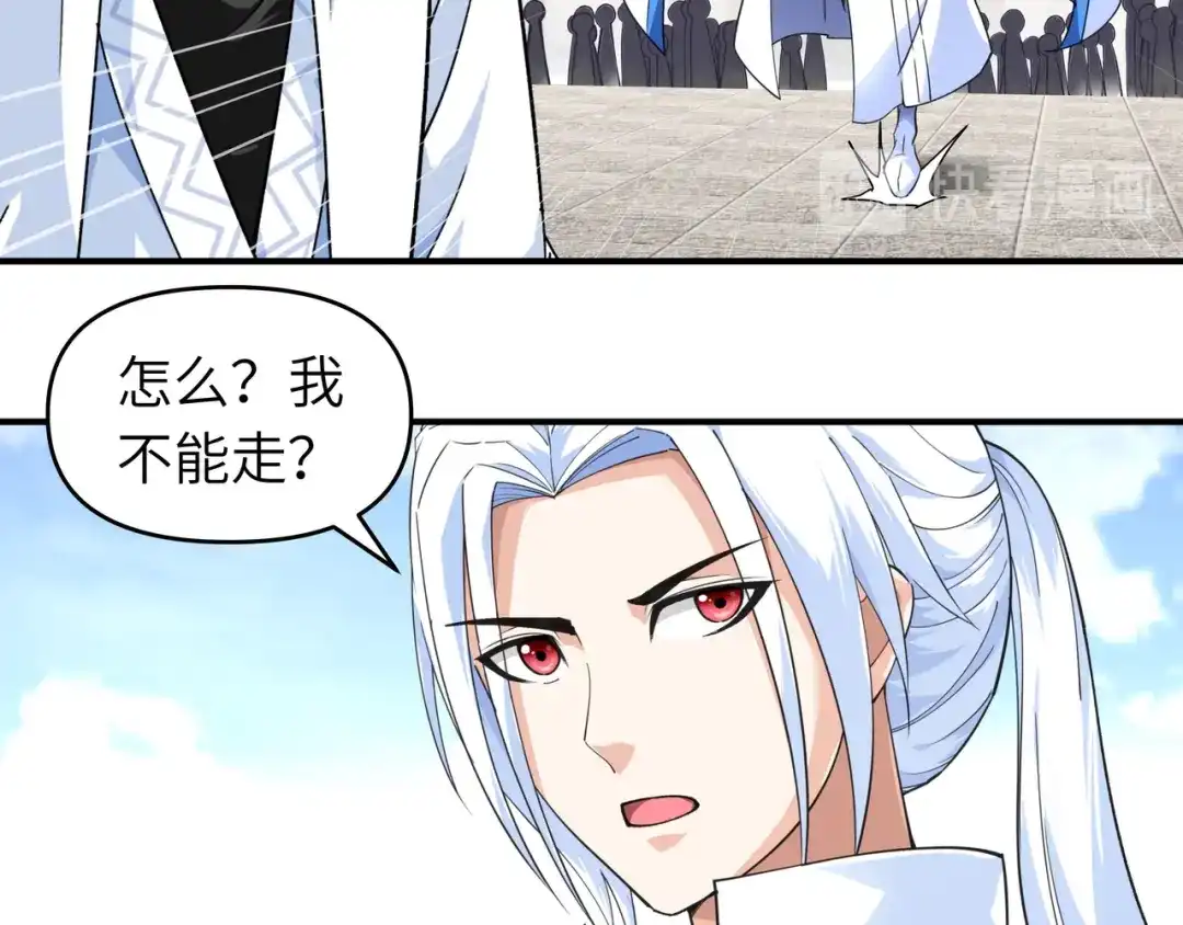 重生之我是大天神 - 第46话：全面压制 - 第38张图