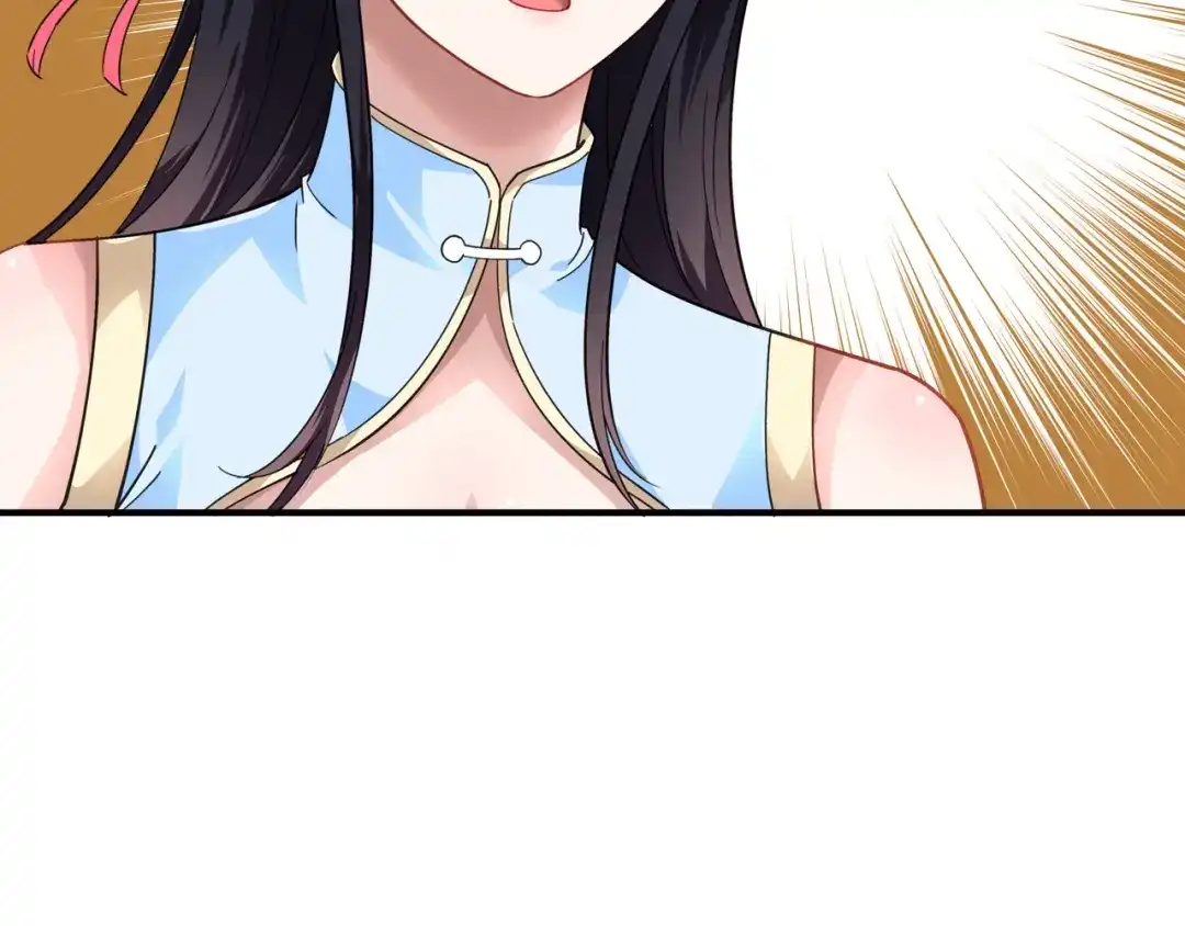 重生之我是大天神 - 第46话：全面压制 - 第20张图