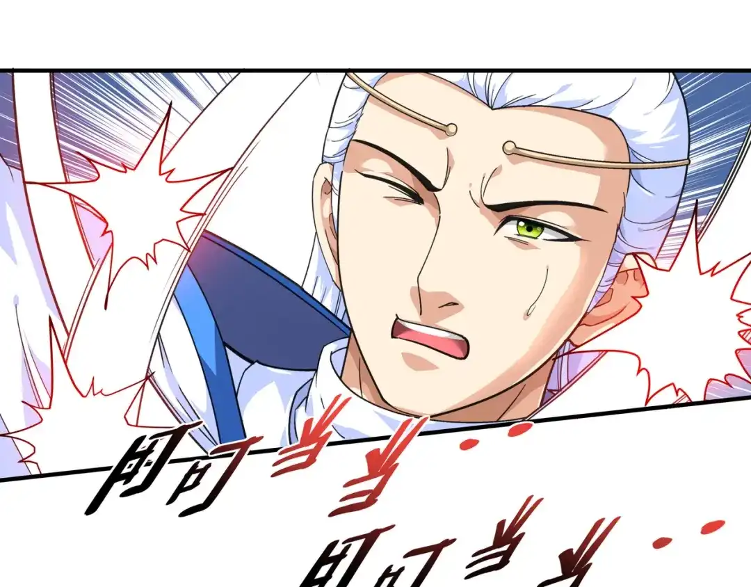 重生之我是大天神 - 第46话：全面压制 - 第70张图