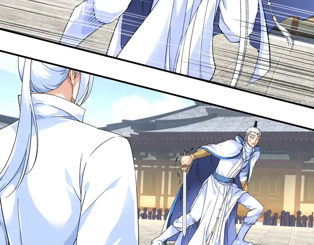 重生之我是大天神 - 第46话：全面压制 - 第59张图