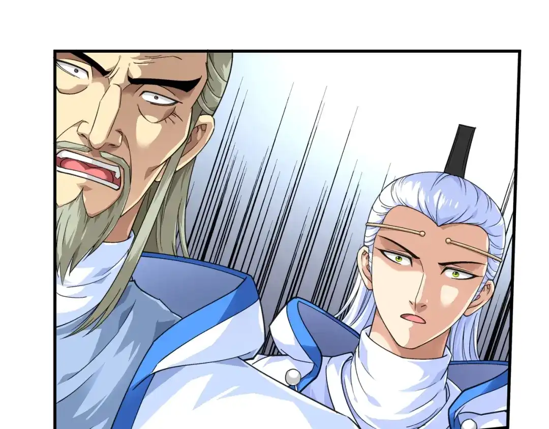 重生之我是大天神 - 第46话：全面压制 - 第16张图