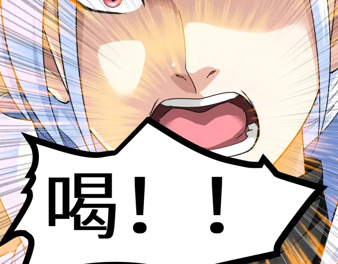 重生之我是大天神 - 第47话：狼狈不堪 - 第41张图