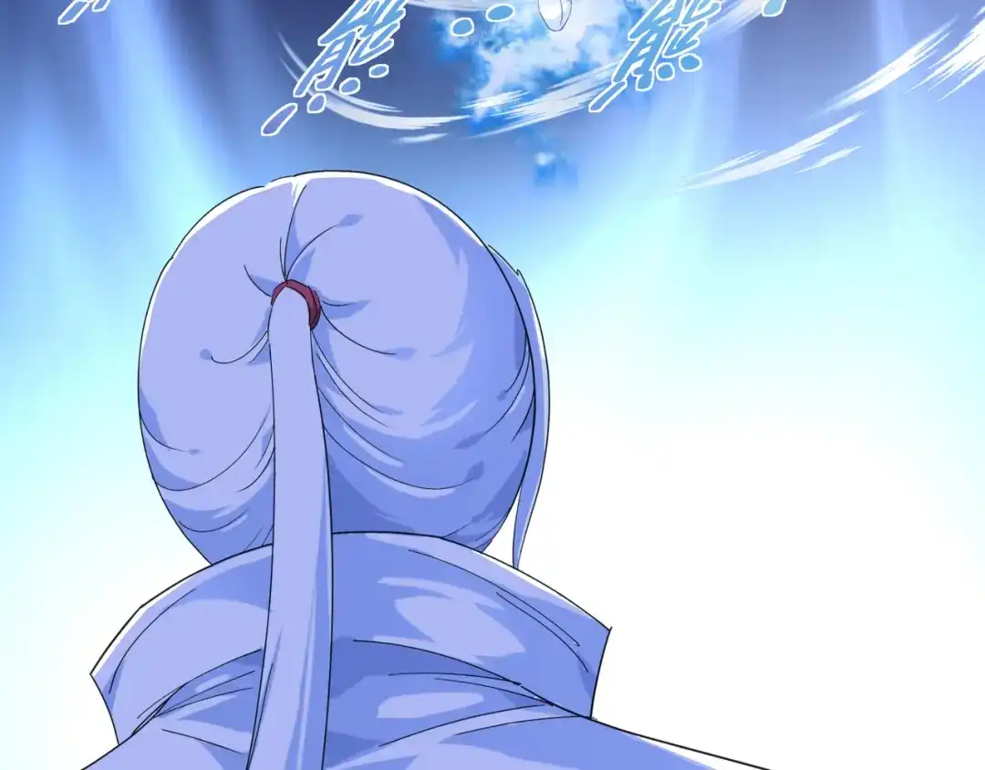 重生之我是大天神 - 第47话：狼狈不堪 - 第11张图